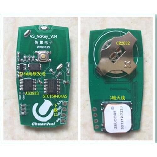 AS3933 Remote Control Board, Experiment Board, STC15W404AS, C51, STC