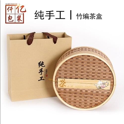 Black Tea Green Tea Universal Bamboo Basket Storage Box Tea Packaging Empty Gift Box Customized Pu'er Tea White Brick Tea Box