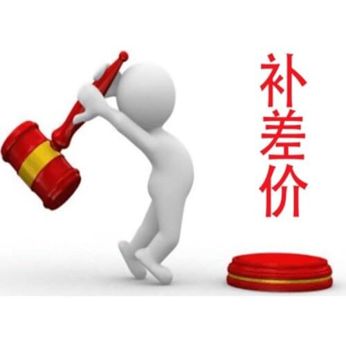 Compensation For Freight