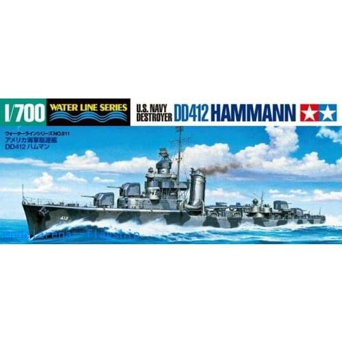 Tamiya 1/700 scale model kit 31911