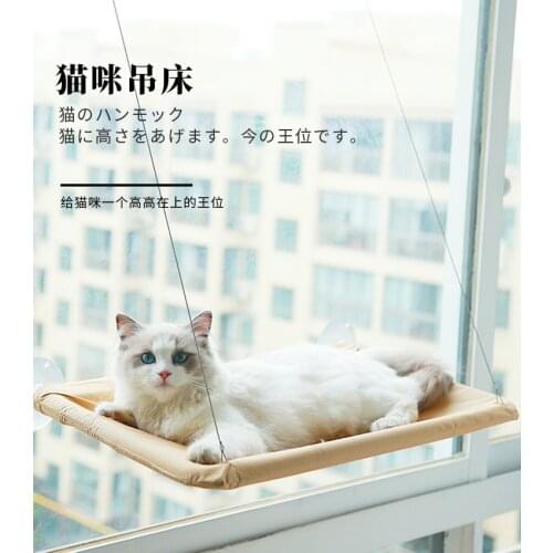 Cute Pet Hanging Beds Bearing 20kg Cat Sunny Seat Window Mount Pet Cat Hammock Comfortable Cat Pet Bed Shelf Seat Beds