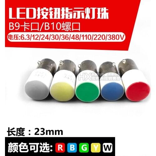 Led socket indicator ball screw socket signal lamp 9mm button switch bulb E10 signal lamp 220v24v12v