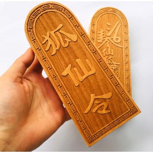 Taoist articles, Taoist seal, magic tool, immortal family token, fox fairy token, Dharma altar, peach wood token, log color