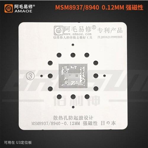 Amaoe High quality Chip BGA Reballing Stencil Kits Set Solder for Android MSM8937/8940