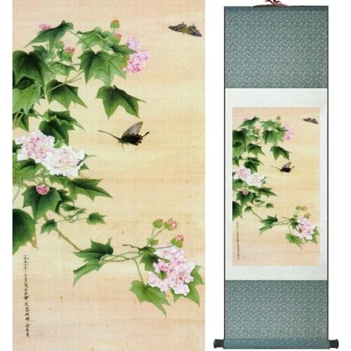Butterfly and flowers Painting home office decoration painting home picture Chinese ink painting No.033005