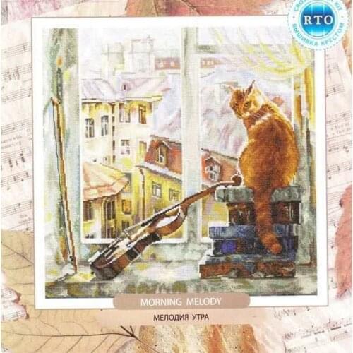 Gold Collection Lovely Counted Cross Stitch Kit Morning Melody Cat Guitar and Book at Windowsill City View Kitty Kitten rto