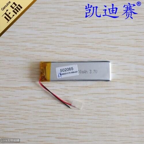 3.7V polymer lithium battery 502065 500mAh ultra-thin MP3/MP4 special battery A