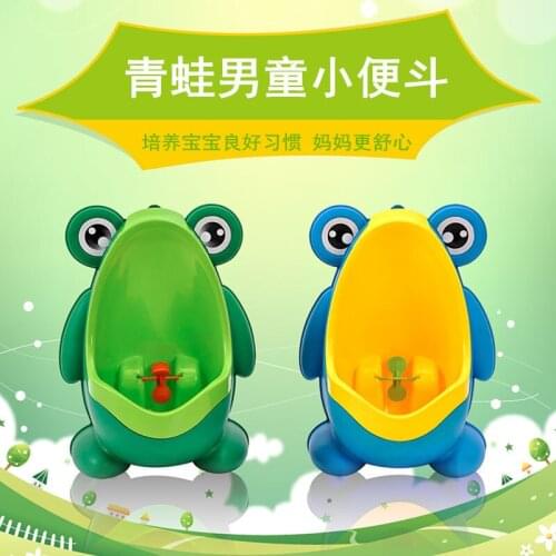 Baby urinals The boys wall urinal