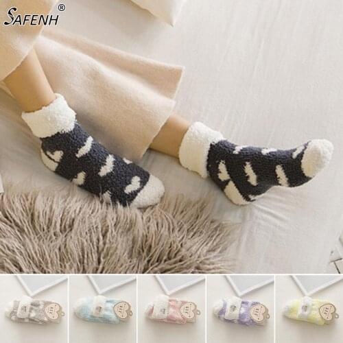 1 Pair Hot Sale Women Plush Love Heart Socks Autumn And Winter Thickening Coral Fleece Towel Socks Floor Socks 6 Colors