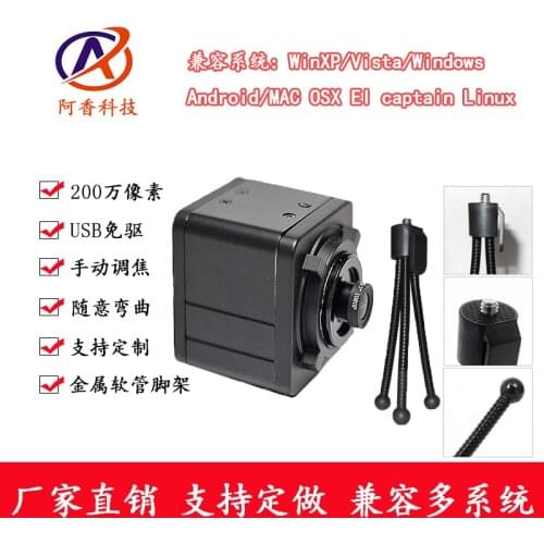 USB HD Monitoring 2 Million 1080P Wide Angle Camera Module OV2710 Support OTG