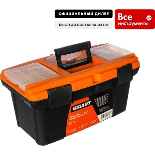 Органайзеры для инструментов Gigant China At AliExpress
