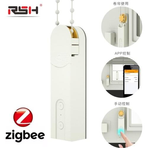 Smart curtain rope motor, voice control curtain motor, bead roller blind, curtain motor