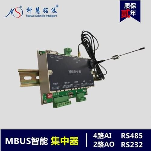 MBUS/M-BUS/Meter-BUS Intelligent concentrator