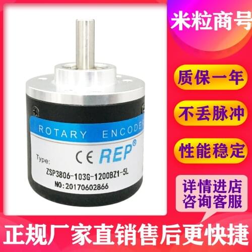 ZSP3806-103G-1200BZ1-5L encoder 100% new and original