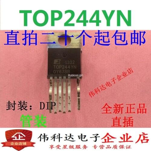 Brand new original TOP244Y TOP244YN TO-220 imported original fake one pay ten can be photographed directly