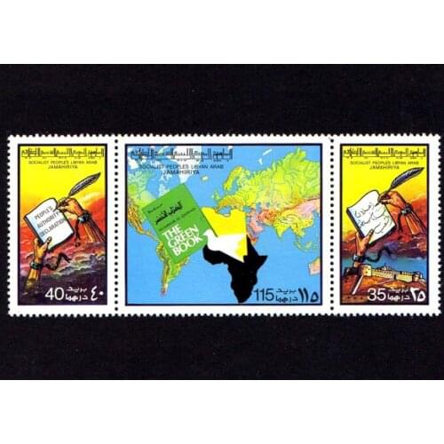 3 PCS SET The Green Book 1980 Libiya Post Stamps Postage Collection
