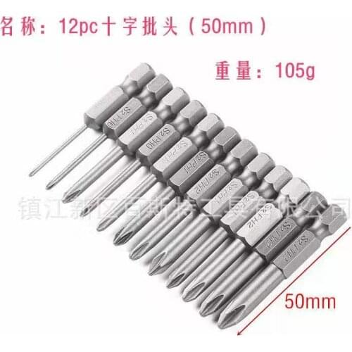 12pcs 1/4 Hex Shank 50mm Magnetic S2 PH0 PH1 PH2 Phillips Cross Head Screwdriver Bit Set Electric Driver Hand Tools