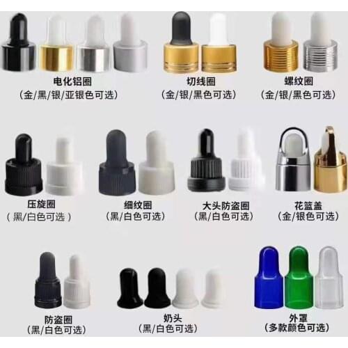18/410 20/410 child resistant dropper cap child resist lid 18mm 20mm Dropper With Glass Pipette 20/400 essential oil dropper cap