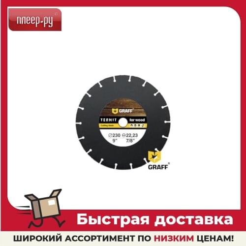 GRAFF Abrasive Tools