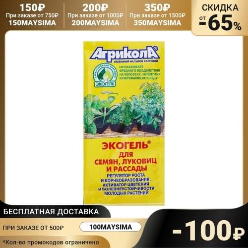 ГРИН БЭЛТ Home And Garden Products