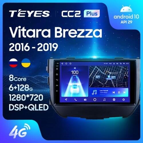 TEYES CC2L CC2 Plus For Suzuki Vitara Brezza 2016 - 2019 Car Radio Multimedia Video Player Navigation GPS Android No 2din 2 din dvd