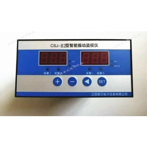 CSJ-B2 Intelligent Vibration Monitor