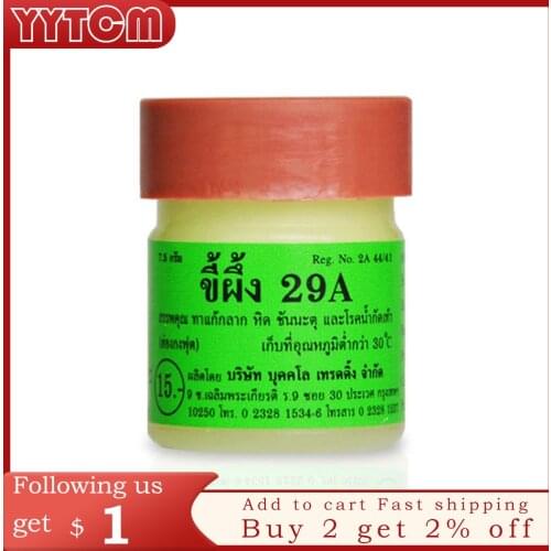 29A Vietnam Tinea of Ring Worm Cream Tinea Stubborn Foot Itch 1 bottle