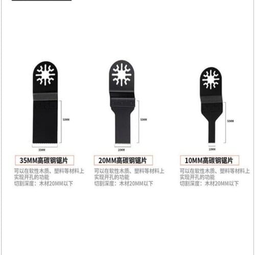 Free shipping of carbon steel saw blade 10/20/30*92mm for the most popular multifunctional oscillating machine electric tools