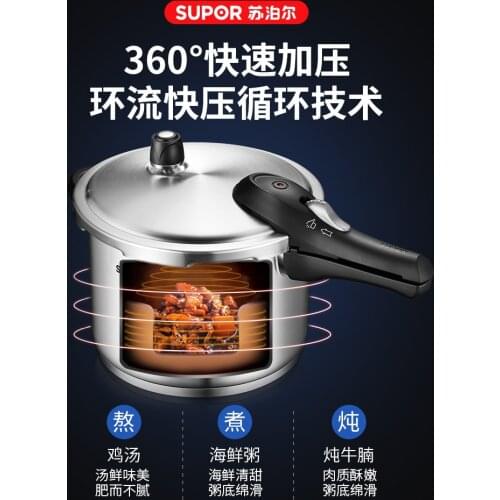 Pressure Cooker Household Gas 304 Stainless Steel Thickened Safe and Explosion Protective Large Pressure Cooker Induction