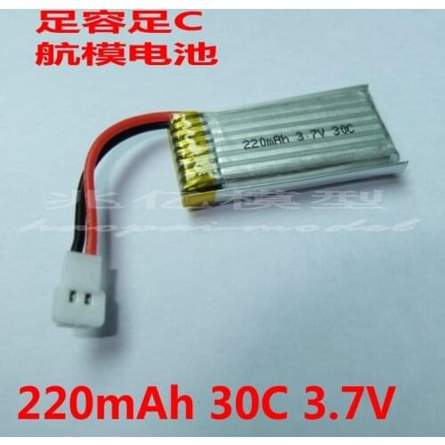 Remote control aircraft 3D helicopter FBL80/ nine Eagle 125 large capacity battery pack 220mAh 3.7V 30C