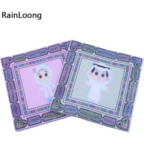 [RainLoong] Boy & Girl Paper Napkins Cartoon Figure Print For Muslim Ramadan Decoration 33*33cm