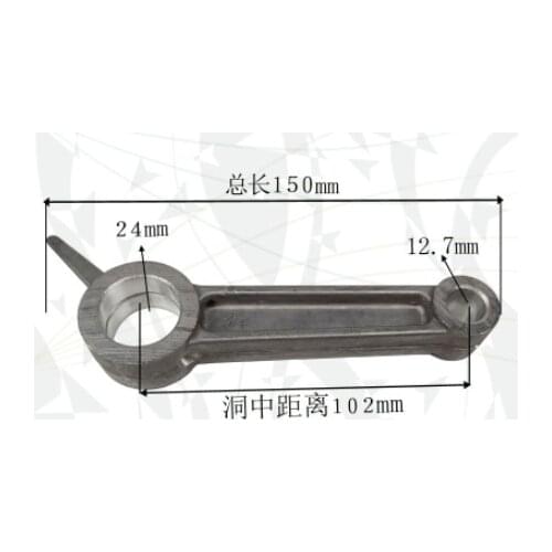 Air Compressor Connecting Link Rod 24mm x 12.7mm Bore Diameter 5.93 inch Length