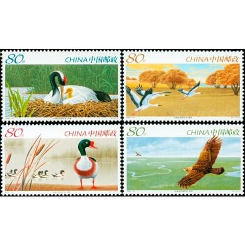 4 pcs Xianghai natural reserves 2005-15 China stamp postage collection