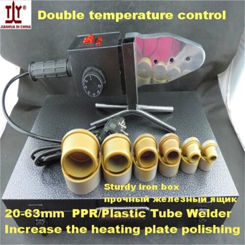 Free Shipping plumbing tools welder control AC 220/110V 1500W plastic pipes welding machine ppr pipes welding DN 20-63mm to use