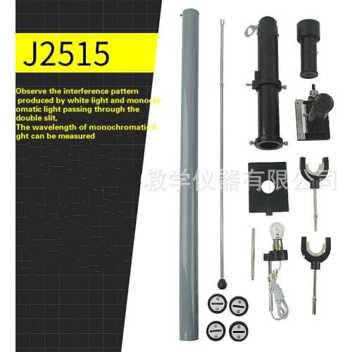 Double slit interference single slit diffractometer Light through single slit double slit physical optics teaching instrument