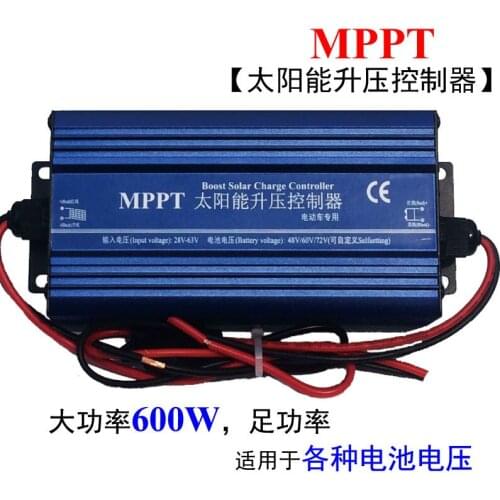 MPPT 600W Solar Boost Controller Solar Electric Vehicle Charge Controller 48V 60V 72V