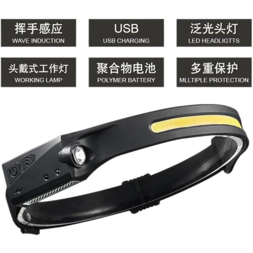 D inductive charging bright headlight glare night fishing head mounted Ultraportability dedicated camping