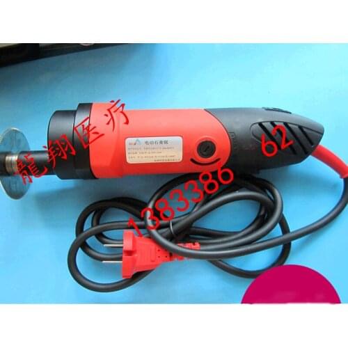 1PC Medical Orthopaedics Instrument 12500 RPM/mini Electric Plaster Saw Speed Change High Polymer Materials Saw Tool 220V/110V