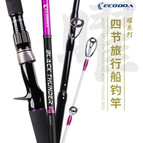 ECOODA EBTB Portable Lure Rod 2.1m 2.4m 4 Sections Traveling Boat Fishing Rod Lure WT 20-150g Offshore Spinning Casting Rod