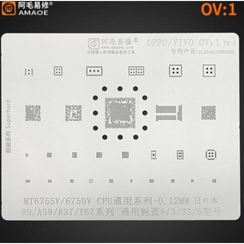 Amaoe OV1 BGA Reballing Stencil Template For Oppo Vivo R9/A59/A37/Y67 MT6755V/MT6750V CPU EMMC POWER Tin Solder Planting Net