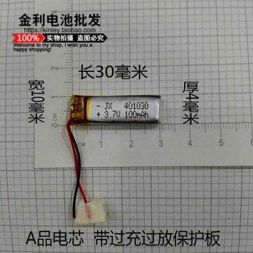 For jabra BT0202 Bluetooth headset classic new easy to use BT2010 polymer general 3.7V lithium battery