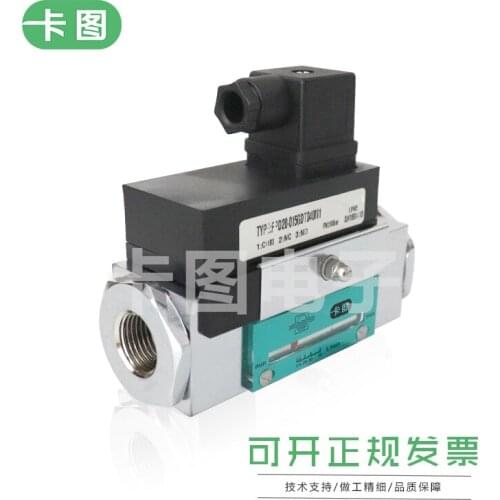 Card figure pointer type flow switch water flow oil flow piston type flow switch