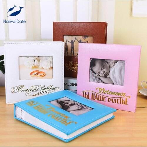 Leather Childrens Photo Album PU 6 Inch Photo Storage Book Loose Leaf PP Album Baby Photo Collection Folder Growth Record Book