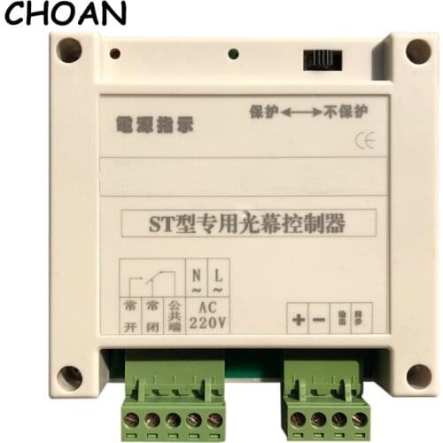 CHOAN light curtain controller for Safety grating infrared detector sender receiver area sensor Photoelectric protect switch