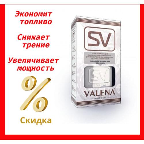 VALENA-SV Oil Additives
