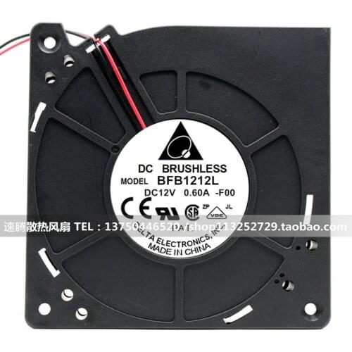 Original BFB1212L DC12V 0.60A 12cm 12032 Centrifugal turbo fan