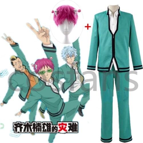 Anime The Disastrous Life of Saiki K. Cosplay costumes men and women Saiki Kusuo green clothing cosplay green suits wigs in stoc