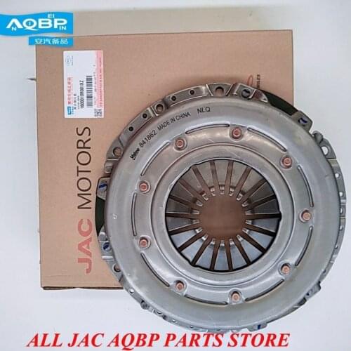 Auto Replacement Parts Transmission Drivetrain OE number 1600010R001 for JAC Sunray Clutch pressure plate