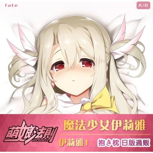 Anime Mahou Shoujo Fate/kaleid liner Dakimakura 2WAY Hugging Body Pillow Case Cosplay Otaku Pillow Cushion Cover Xmas Gifts