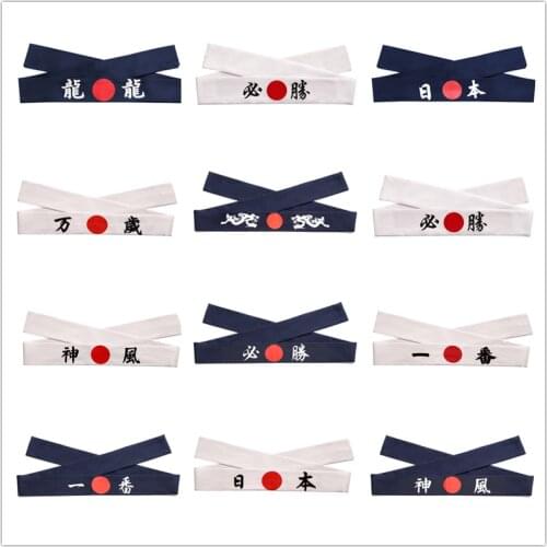 Promotion - Japan/Japanese Restaurant/Bar Sushi Sashimi Chef Cook - White Headband